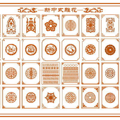  新中式雕花角花腰线su模型 