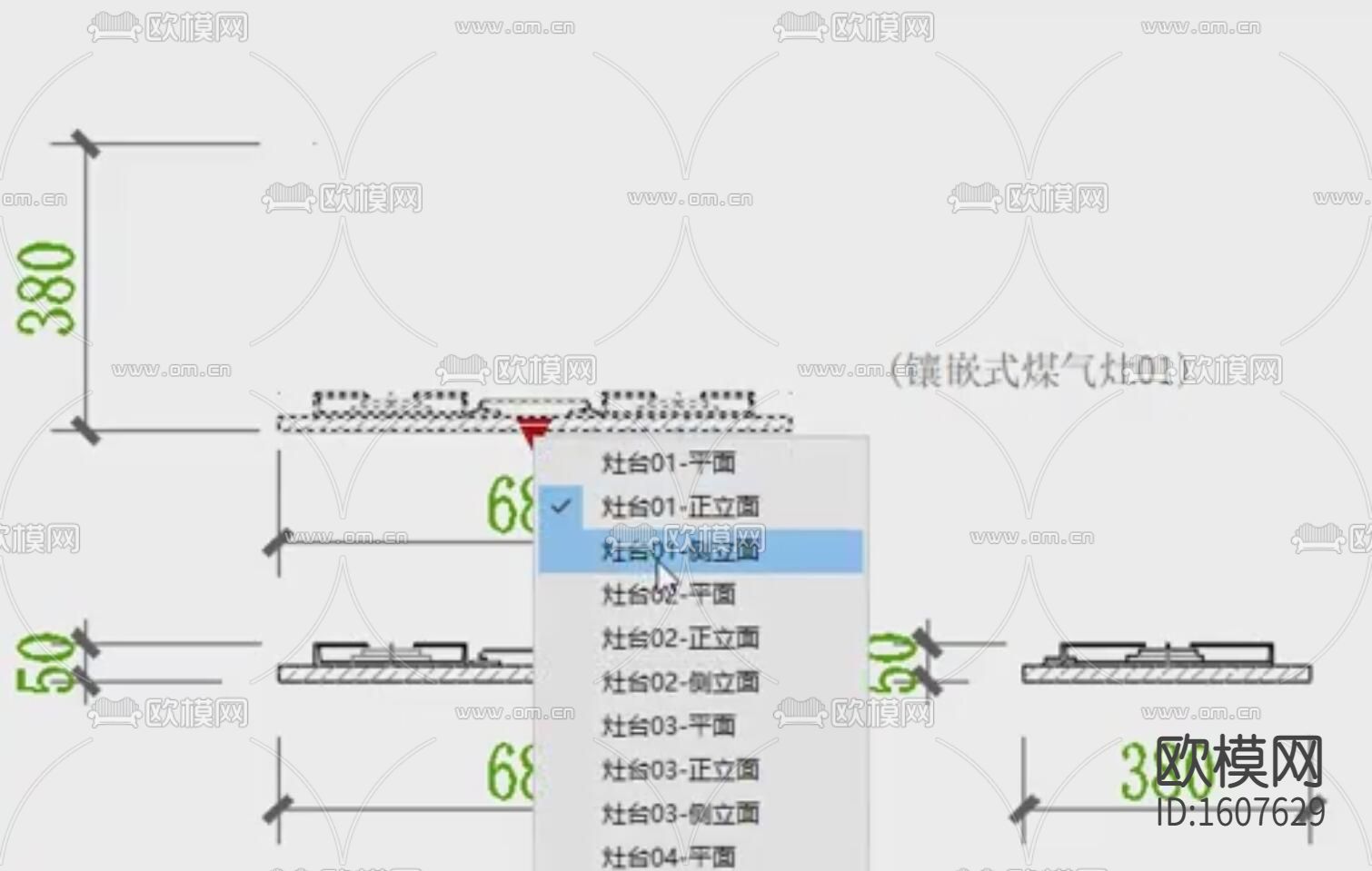 厨房动态块图库下载（渲染图7）