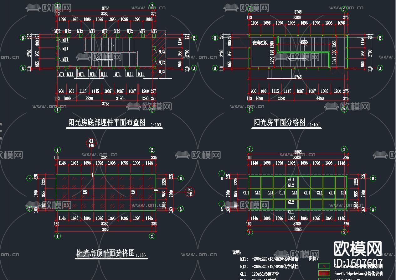 住宅楼顶层阳光房cad施工图下载（渲染图1）