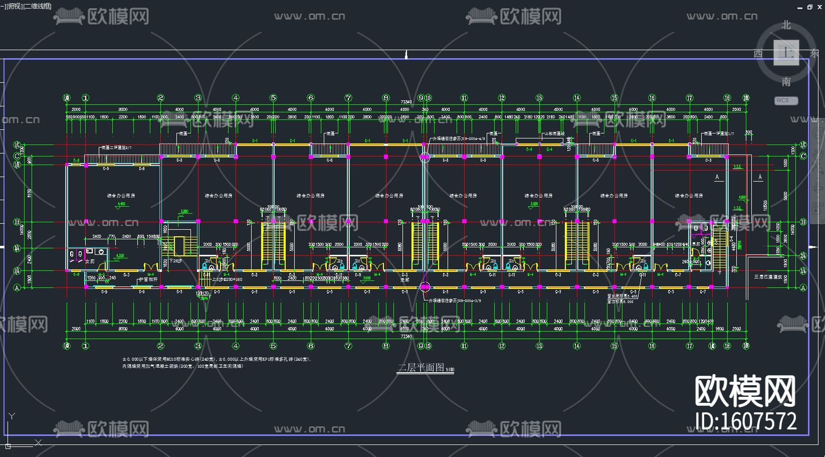 框架结构综合办公用房结构cad施工图