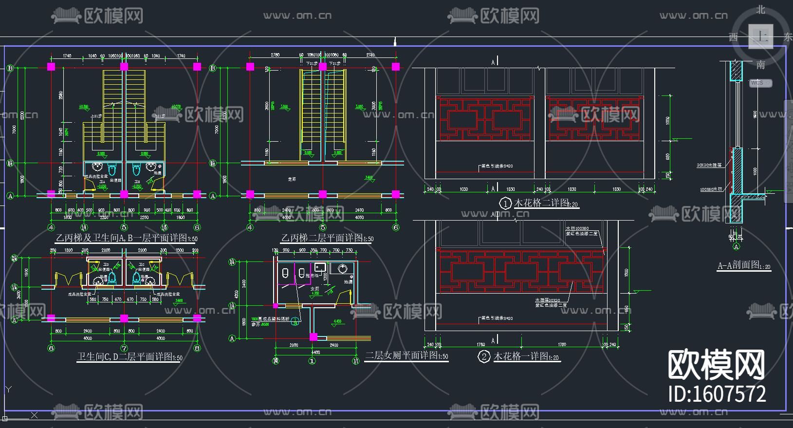 框架结构综合办公用房结构cad施工图