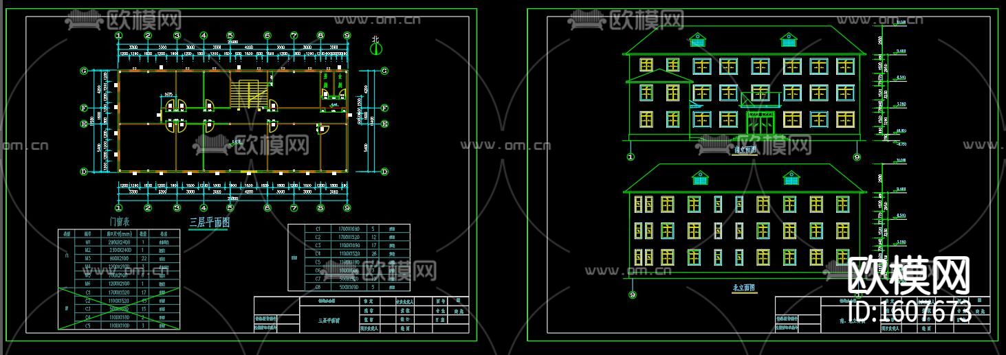 钢构办公楼建筑结构图下载（渲染图2）