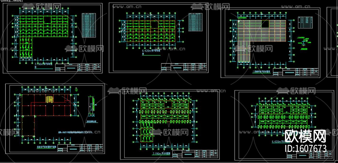 钢构办公楼建筑结构图下载（渲染图5）