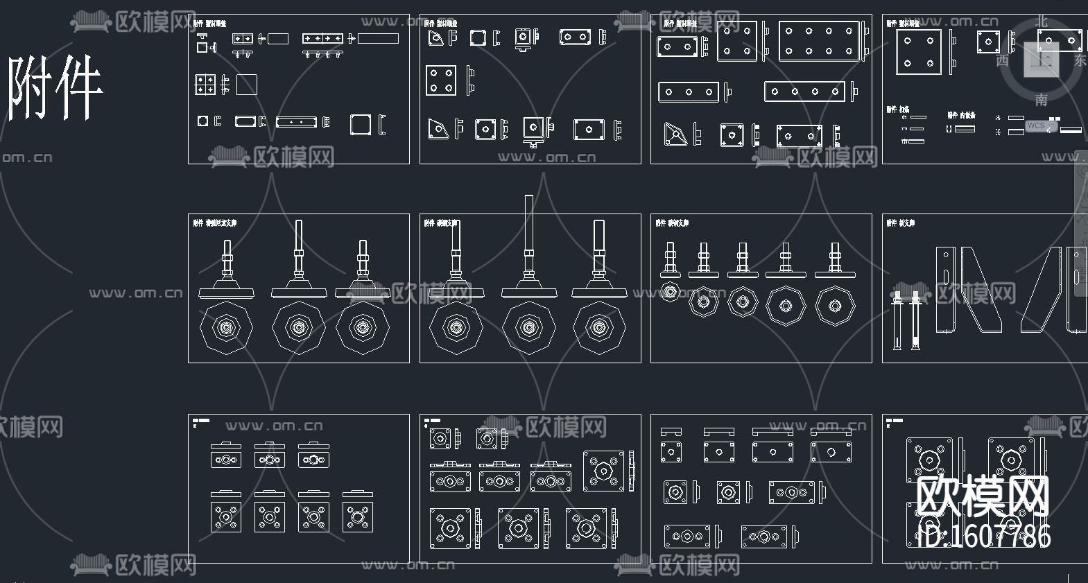 各种铝型材与配件截面CAD大样图下载（渲染图5）