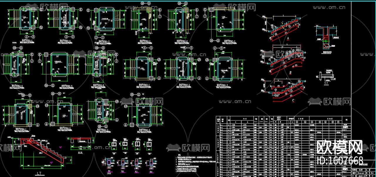 产业基地框架结构四层厂房cad施工图下载（渲染图7）