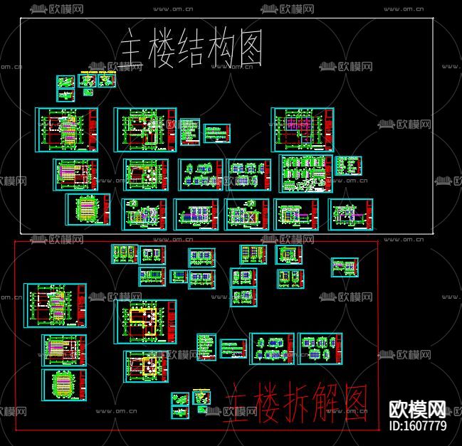 薄壁C型轻钢别墅建筑设计cad施工图下载（渲染图10）