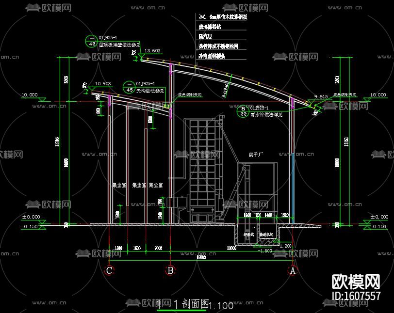 烘干厂建筑cad施工图下载（渲染图7）