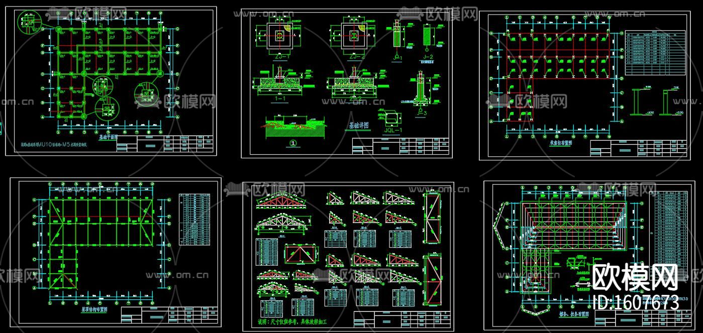 钢构办公楼建筑结构图下载（渲染图4）