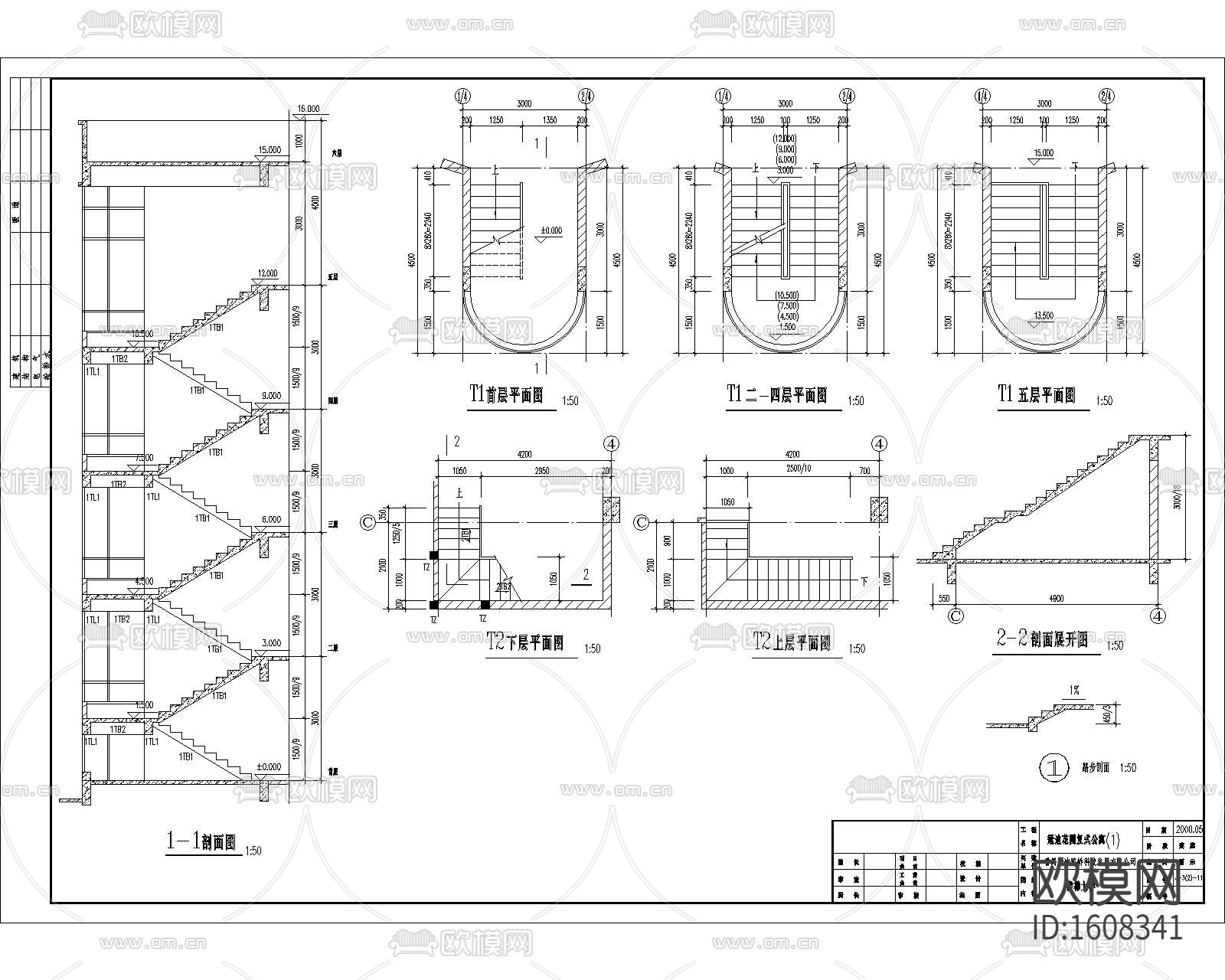 复式公寓建筑CAD设计图下载（渲染图4）