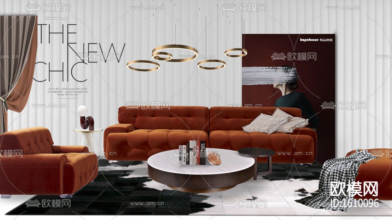 现代轻奢创意休闲客厅