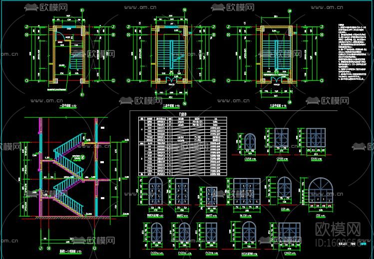 村委会办公楼cad施工图下载（渲染图3）