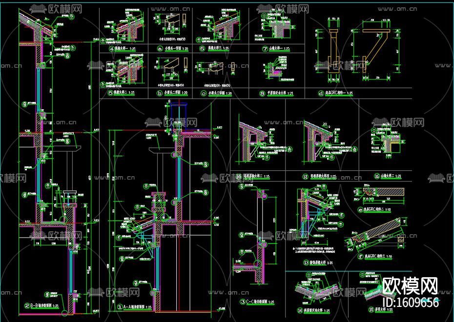 村委会办公楼cad施工图下载（渲染图5）