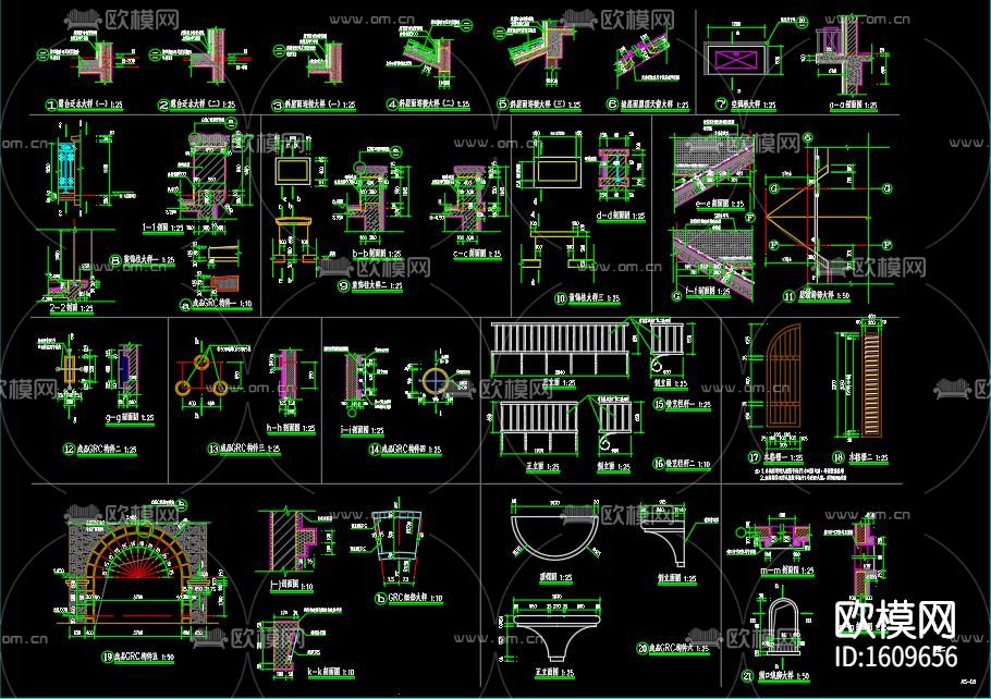 村委会办公楼cad施工图下载（渲染图1）