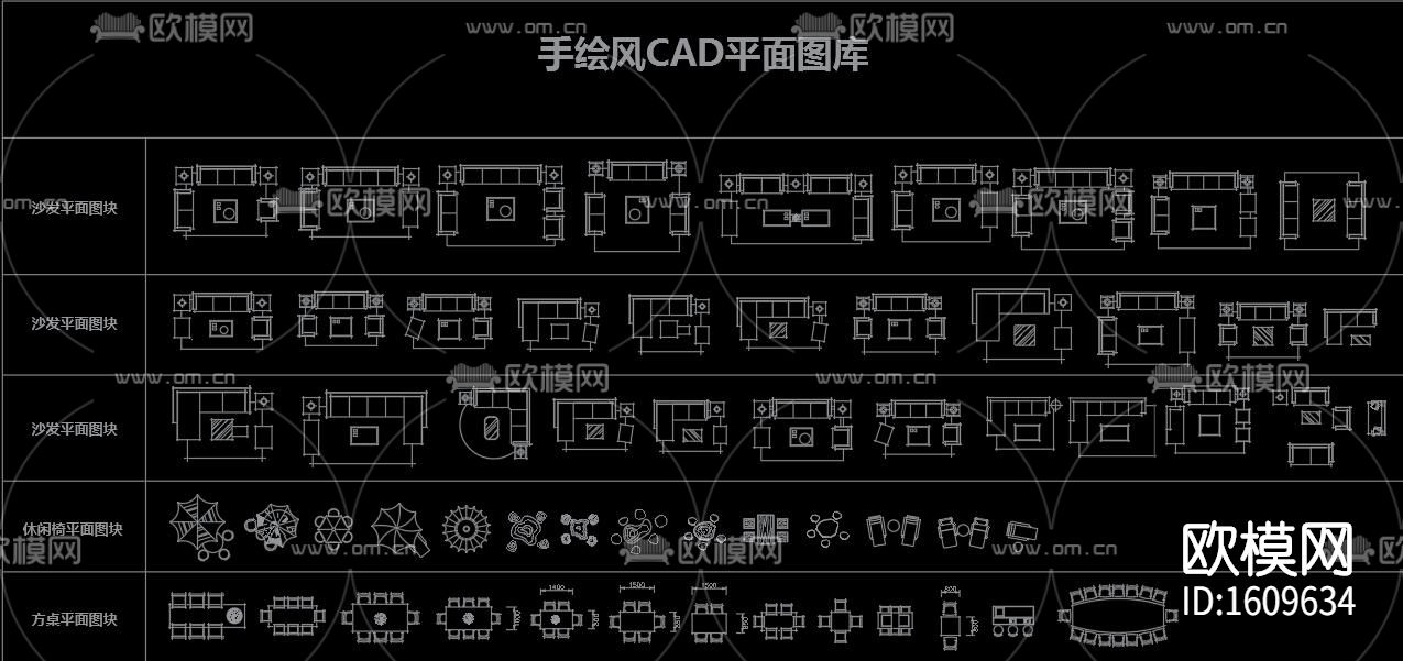 手绘风cad图库下载（渲染图1）