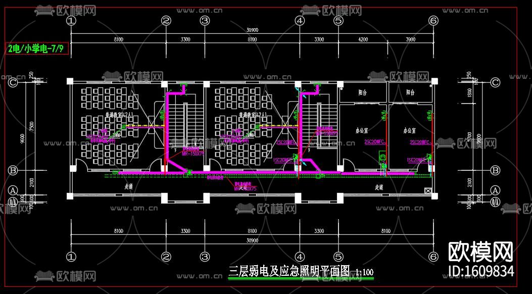 学校三层教学楼电气施工图