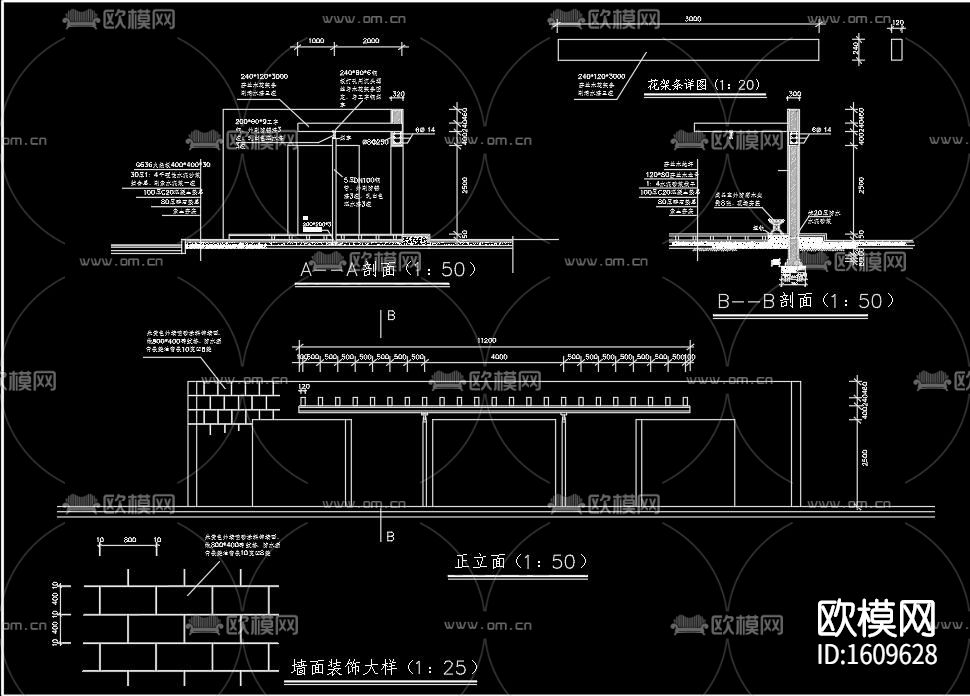 公园cad施工图下载（渲染图5）