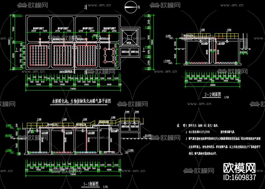 乳制品厂cad施工图下载（渲染图8）