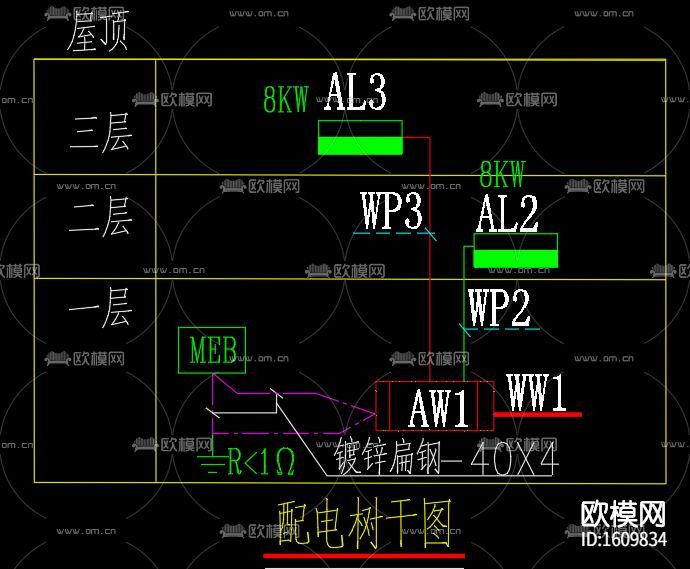 学校三层教学楼电气施工图
