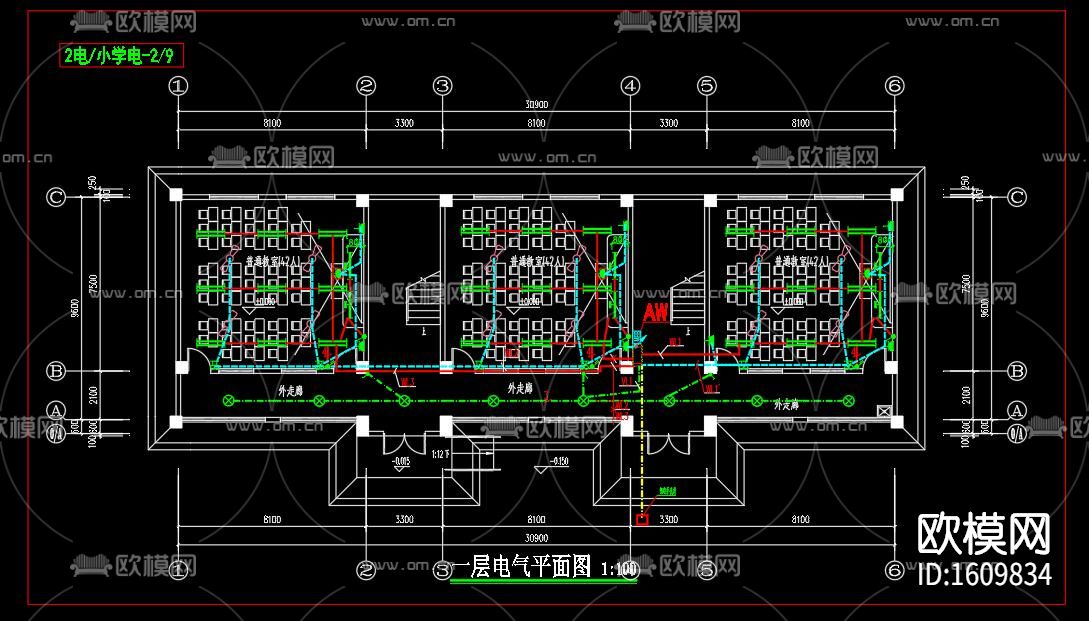 学校三层教学楼电气施工图