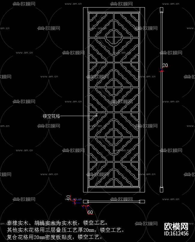 屏风隔断cad图库下载（渲染图3）