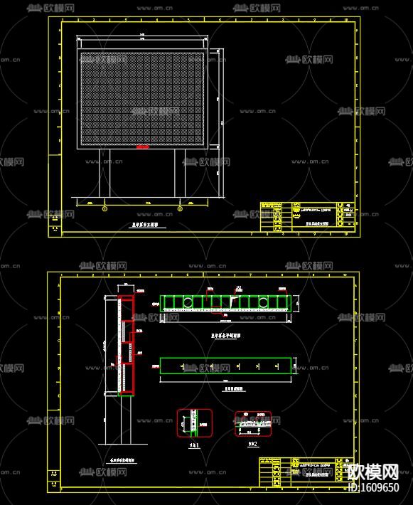 某广场LED显示屏钢结构cad施工图下载（渲染图1）