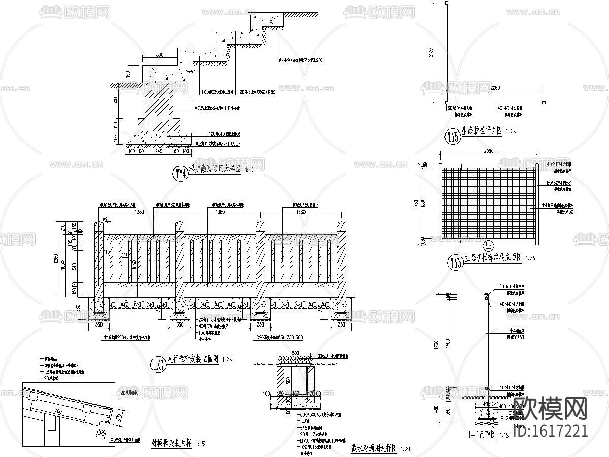 特色农场景观cad施工图下载（渲染图2）
