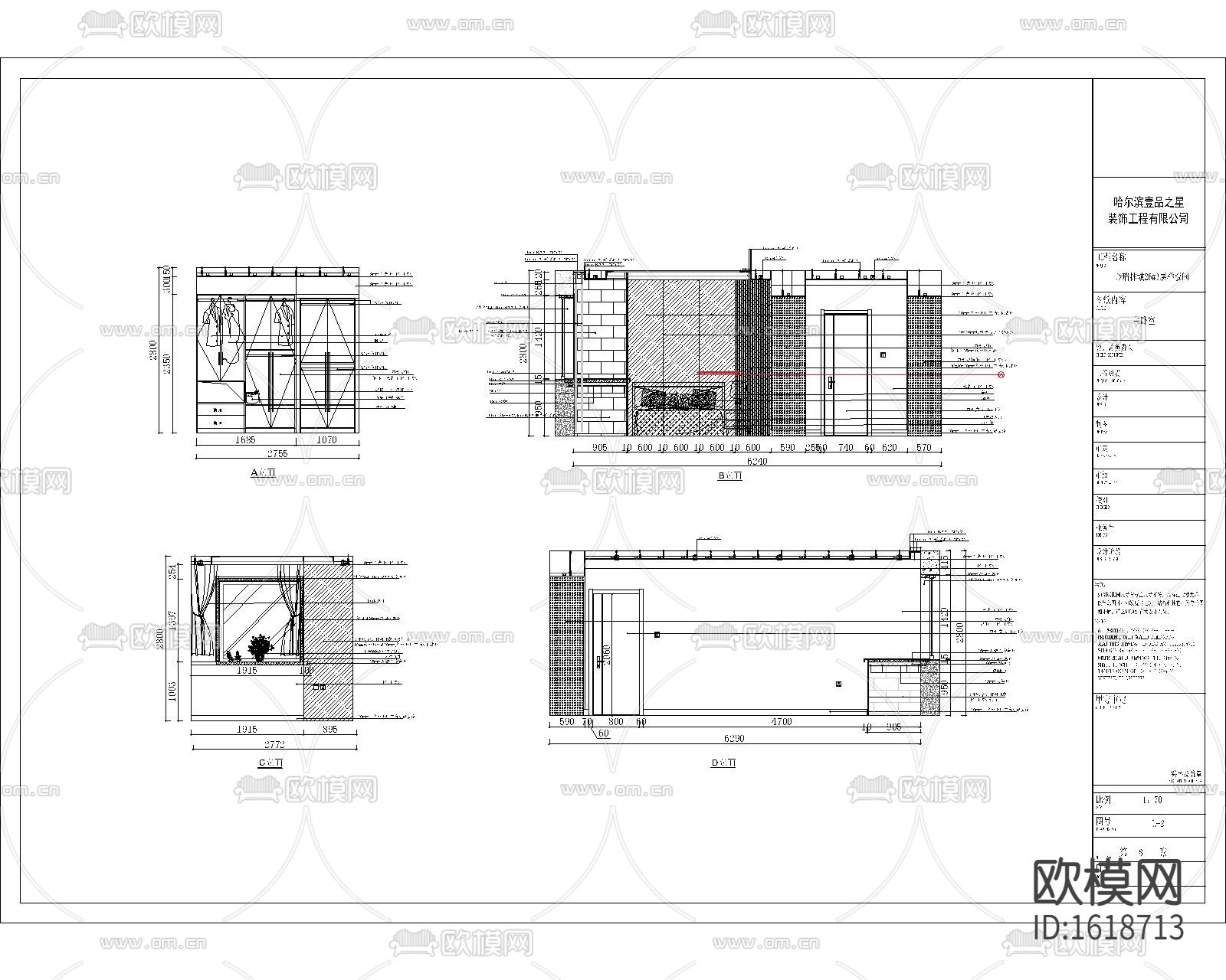 家装样板间cad施工图下载（渲染图1）