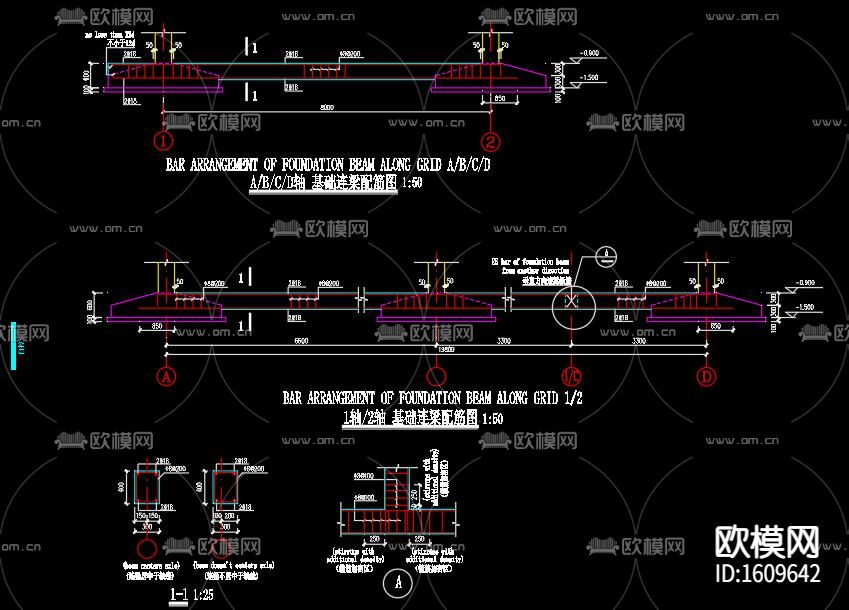 单层混凝库房带屋顶设备cad施工图下载（渲染图5）
