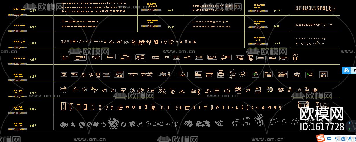 常用简约风格图库 加手绘风图库下载（渲染图3）