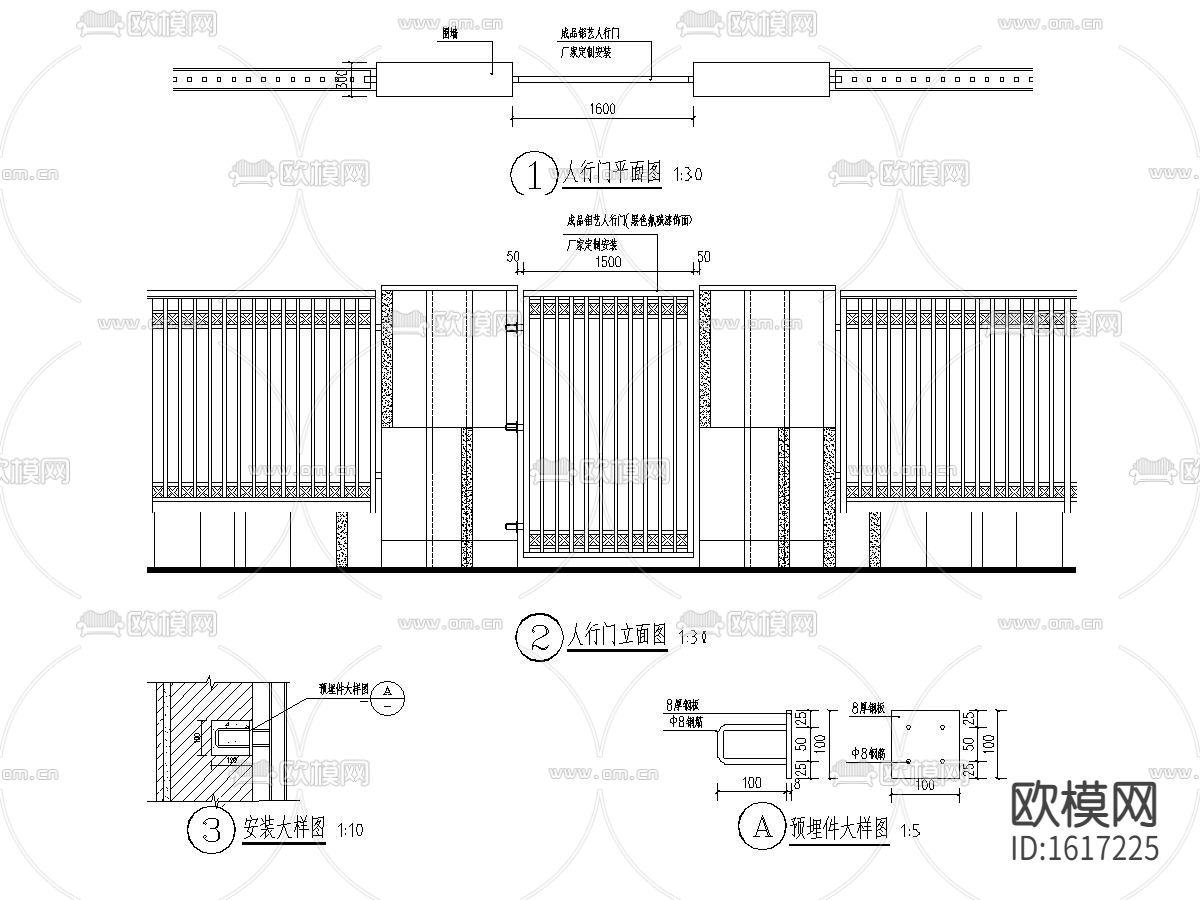 公寓项目景观cad施工图下载（渲染图8）