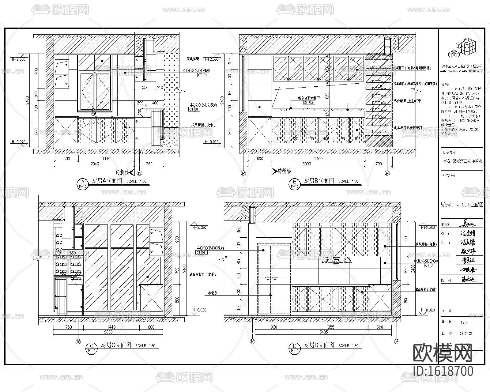 三居样板房装修cad施工图下载（渲染图3）