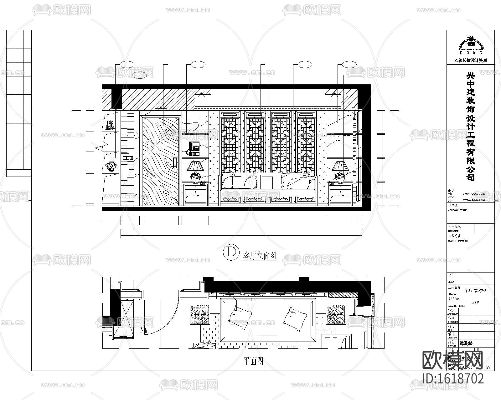 住宅装修cad施工图