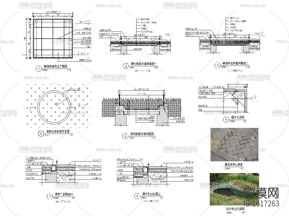 生态科技产业园室外景观工cad施工图下载（渲染图9）