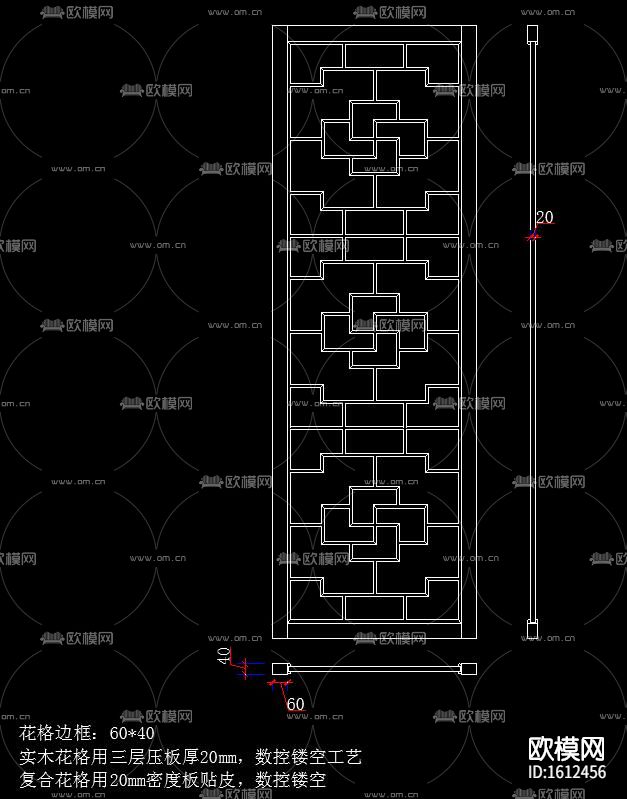 屏风隔断cad图库下载（渲染图4）