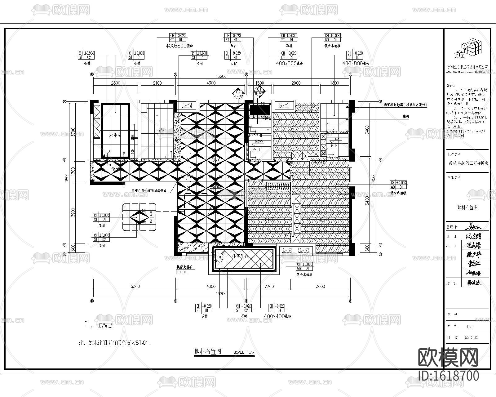 三居样板房装修cad施工图下载（渲染图4）