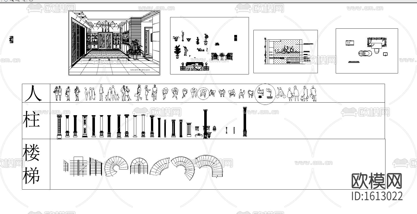 平面cad图库下载（渲染图2）