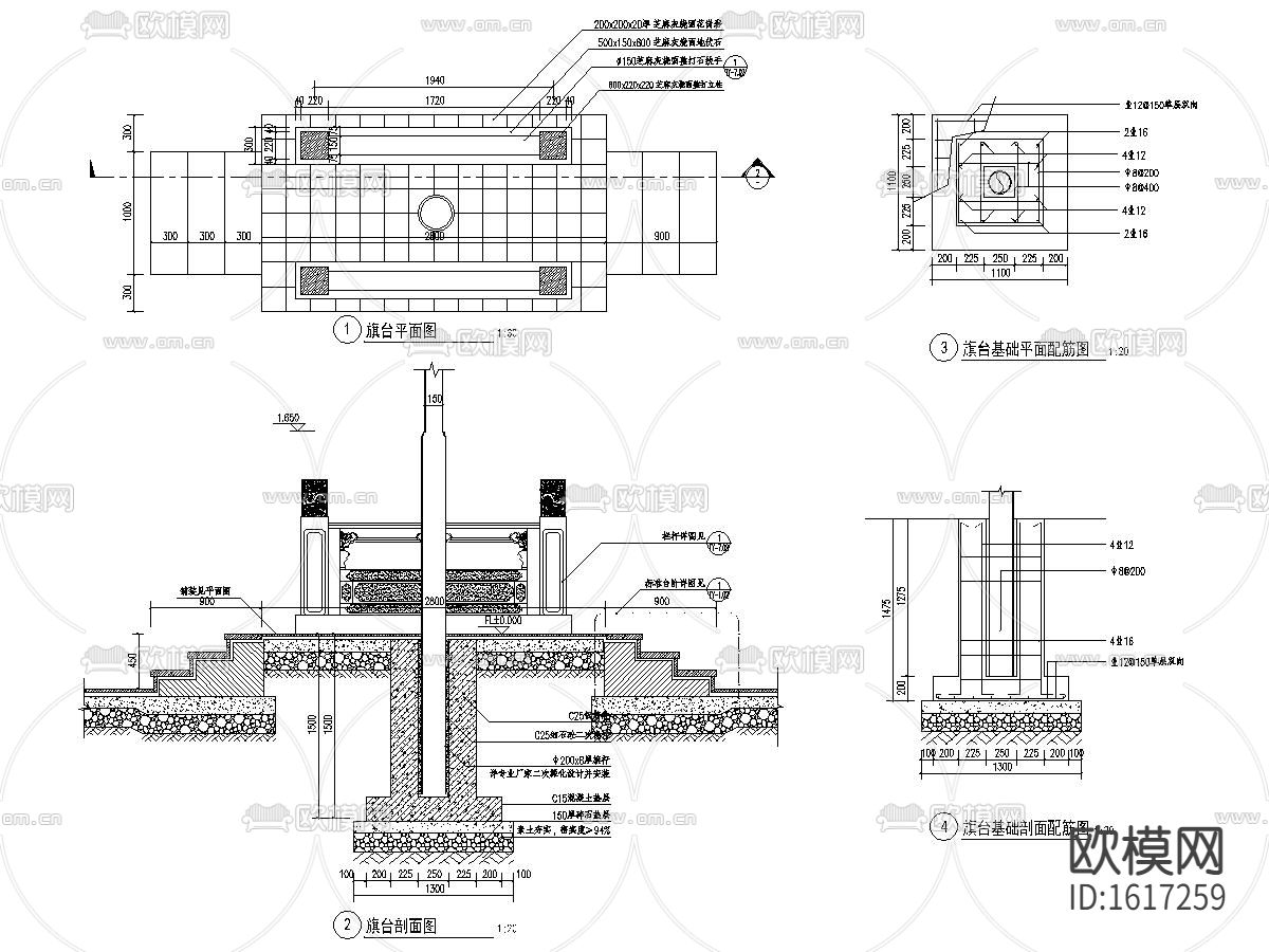 中学学生宿舍室外配套工程cad施工图下载（渲染图7）