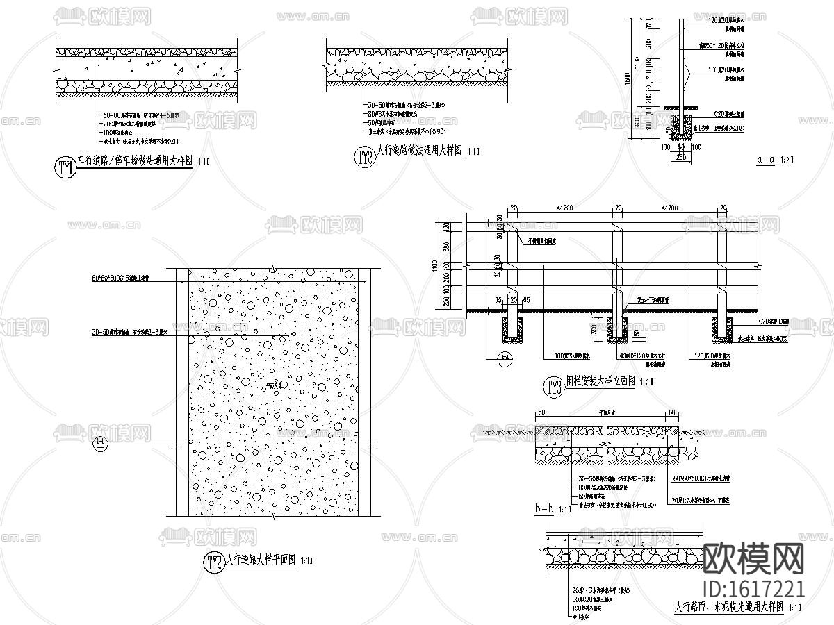 特色农场景观cad施工图下载（渲染图5）
