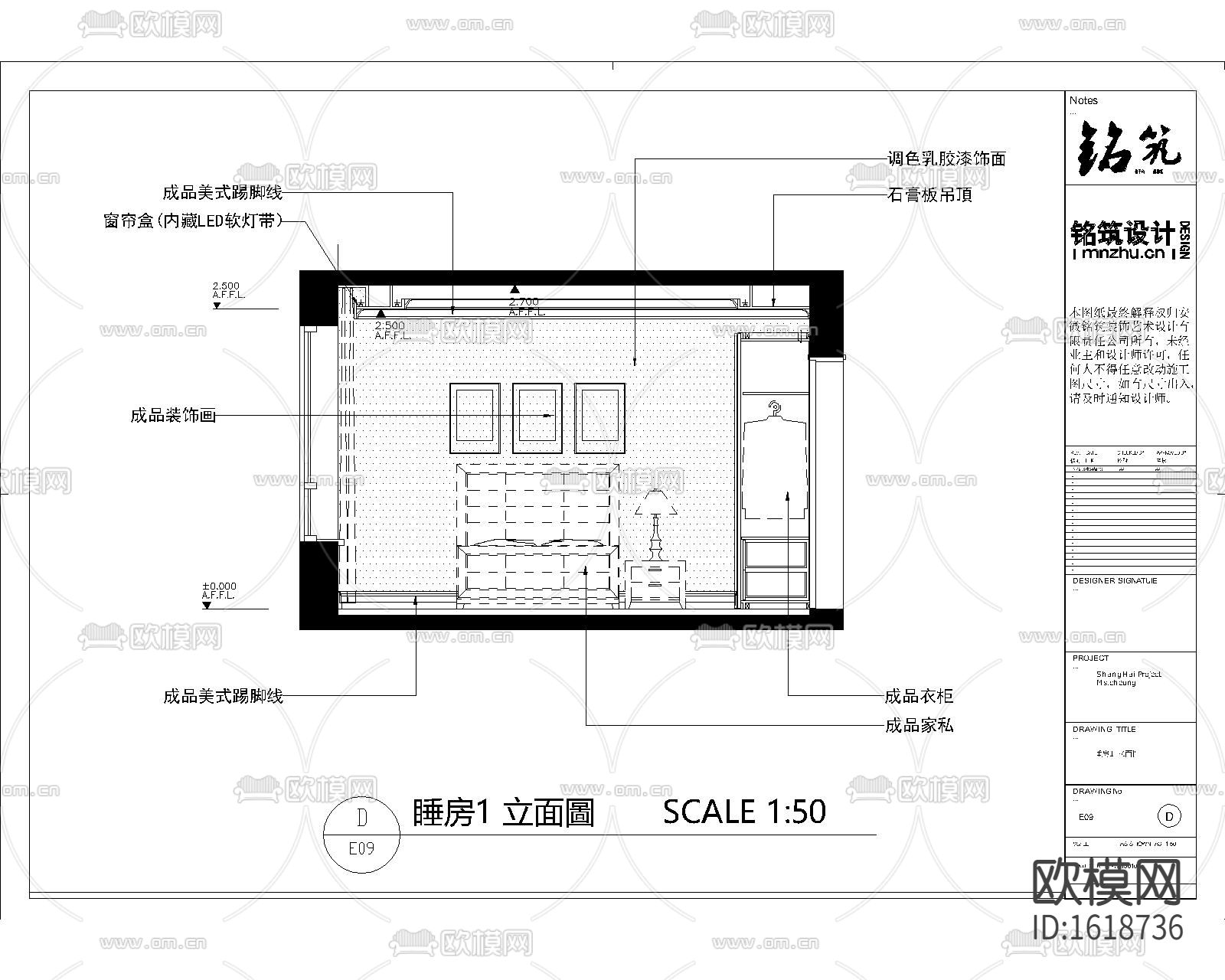 4层二居室住宅cad施工图下载（渲染图1）
