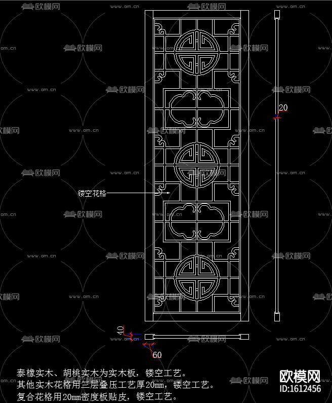 屏风隔断cad图库下载（渲染图2）