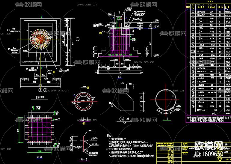 某广场LED显示屏钢结构cad施工图下载（渲染图5）