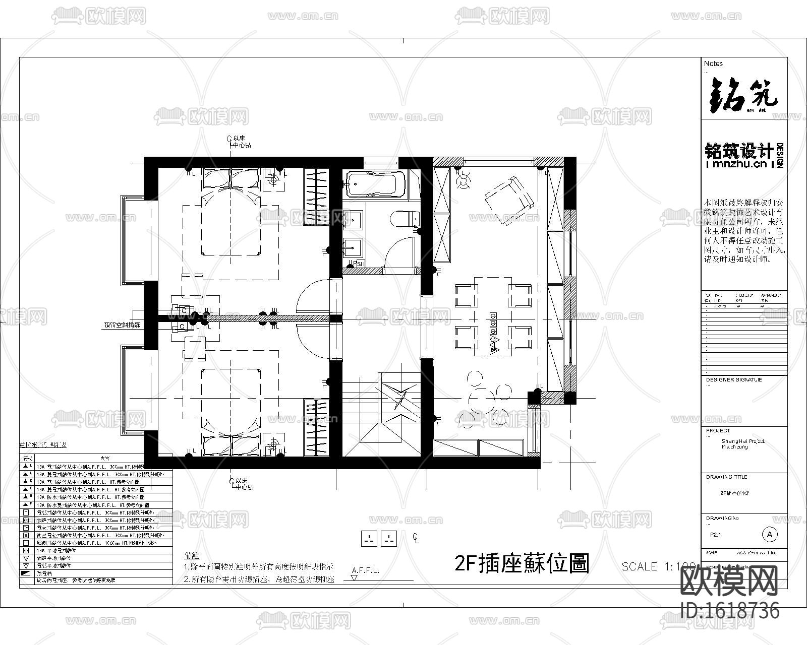 4层二居室住宅cad施工图下载（渲染图4）