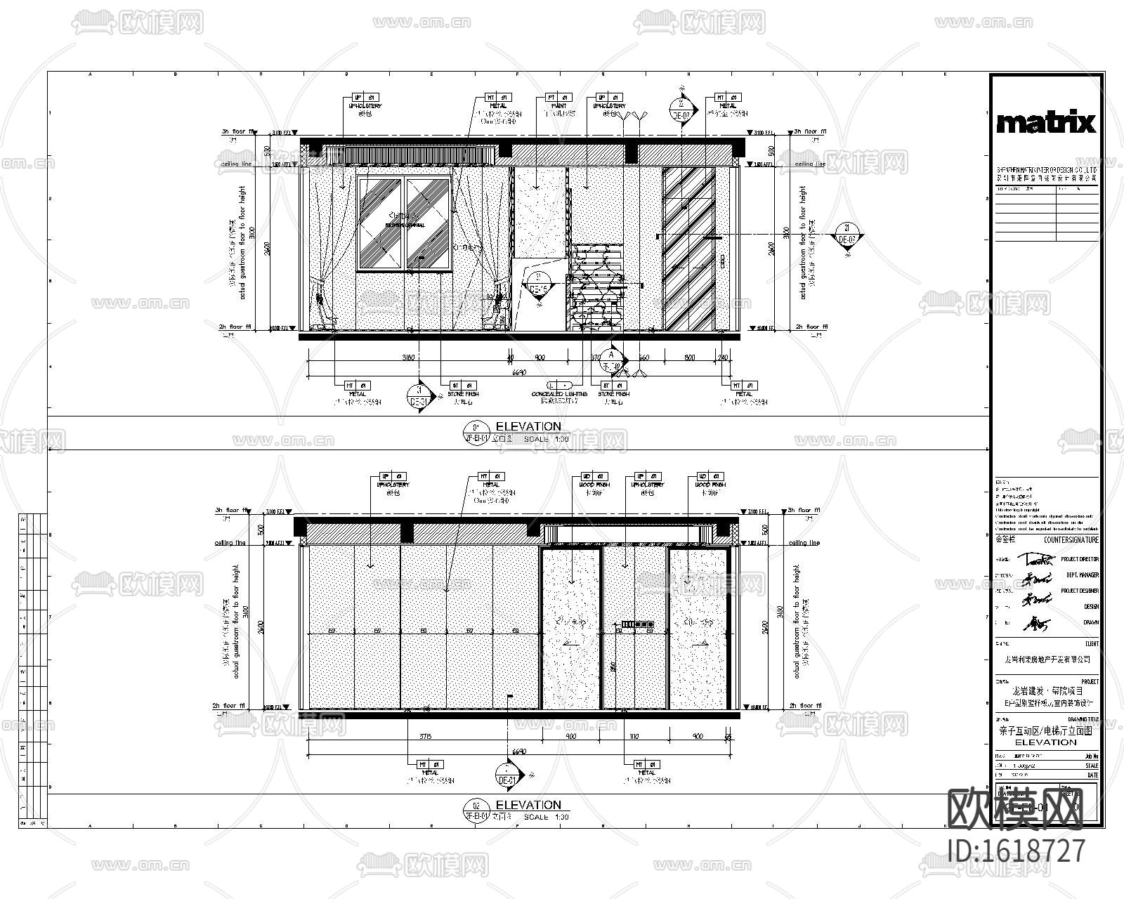 福建龙岩玺院595㎡别墅样板房cad施工图下载（渲染图2）