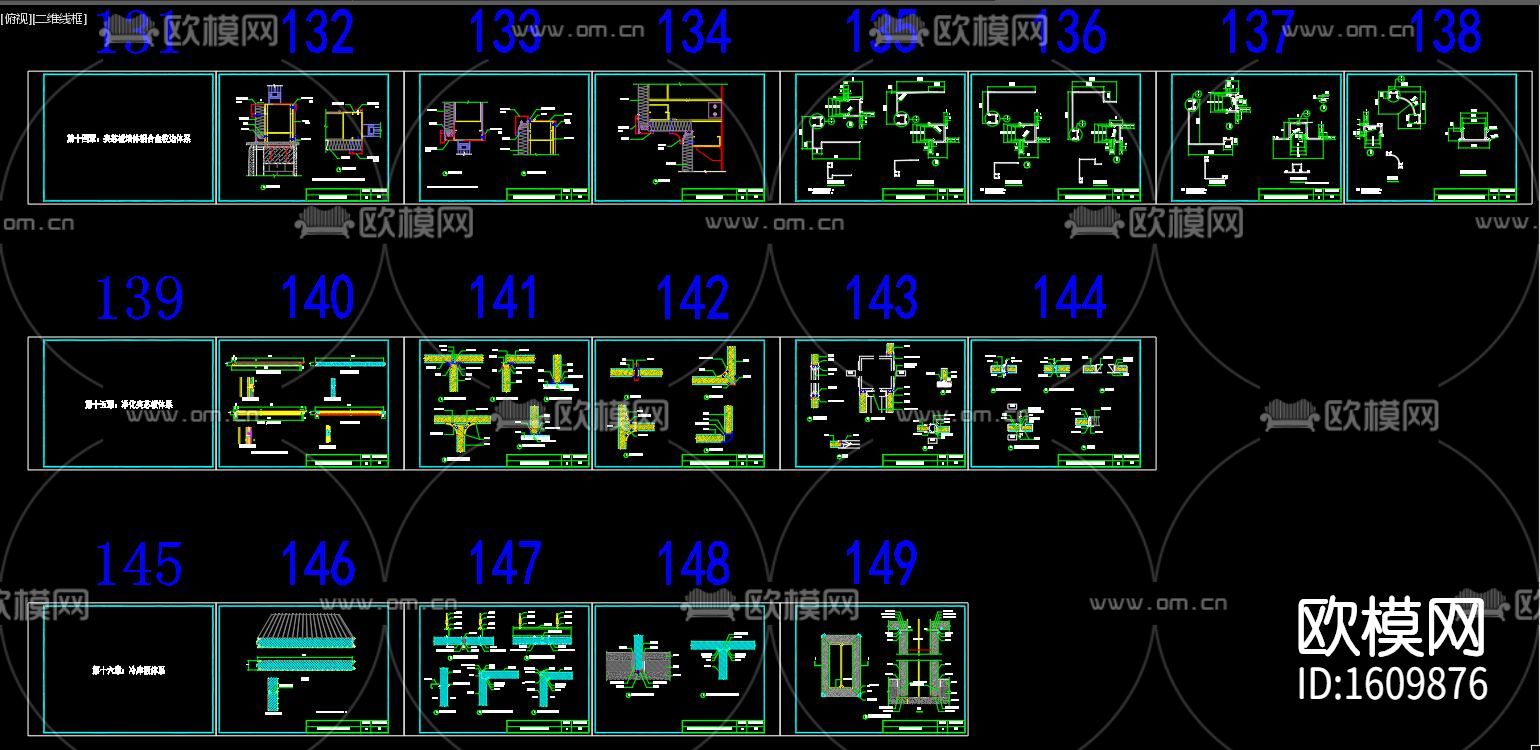 夹心彩钢板节点大样下载（渲染图5）