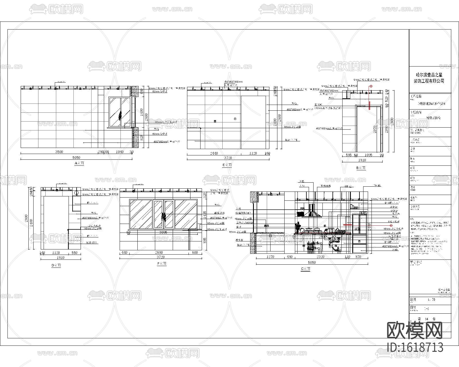 家装样板间cad施工图下载（渲染图2）
