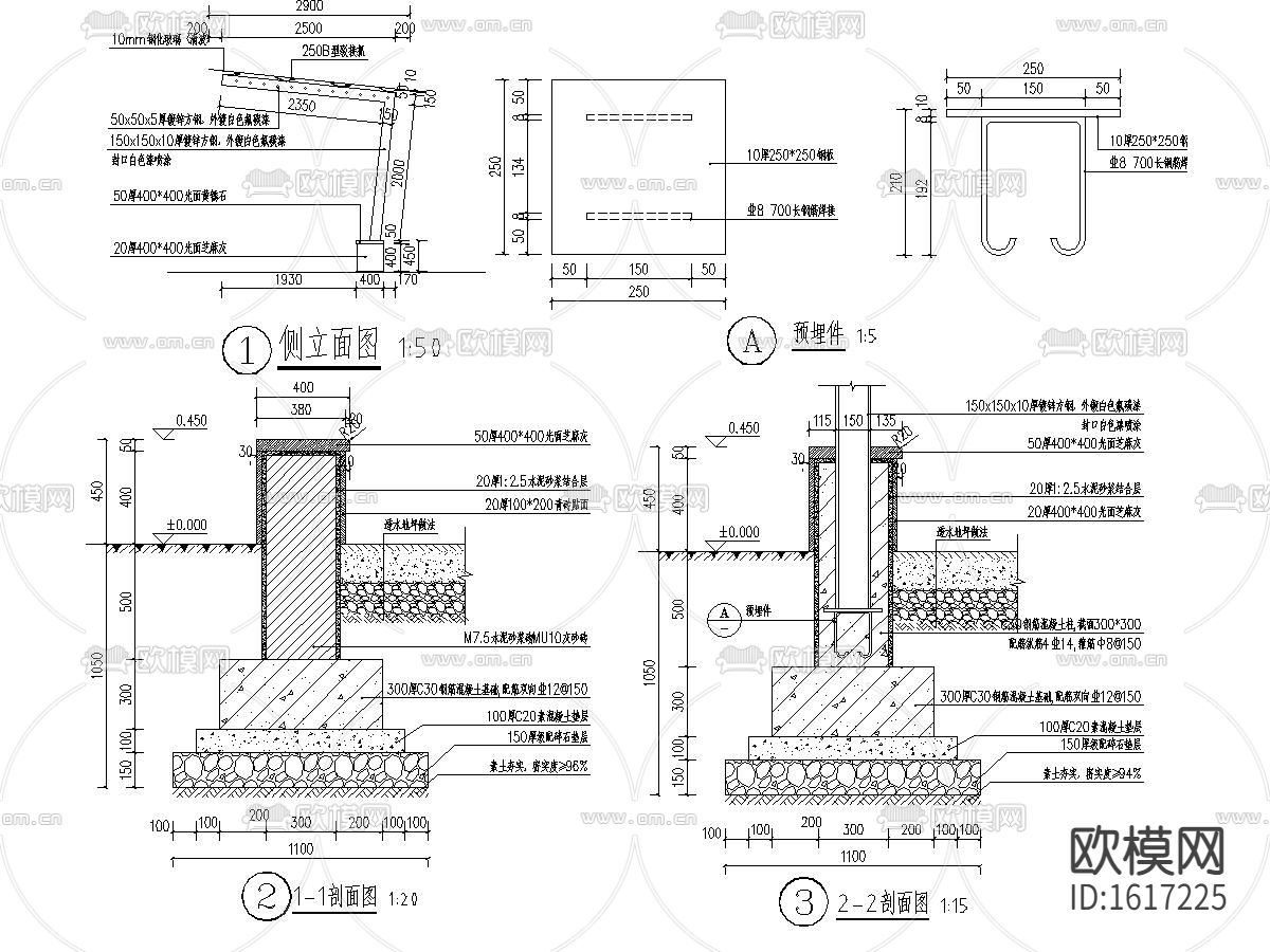 公寓项目景观cad施工图下载（渲染图10）