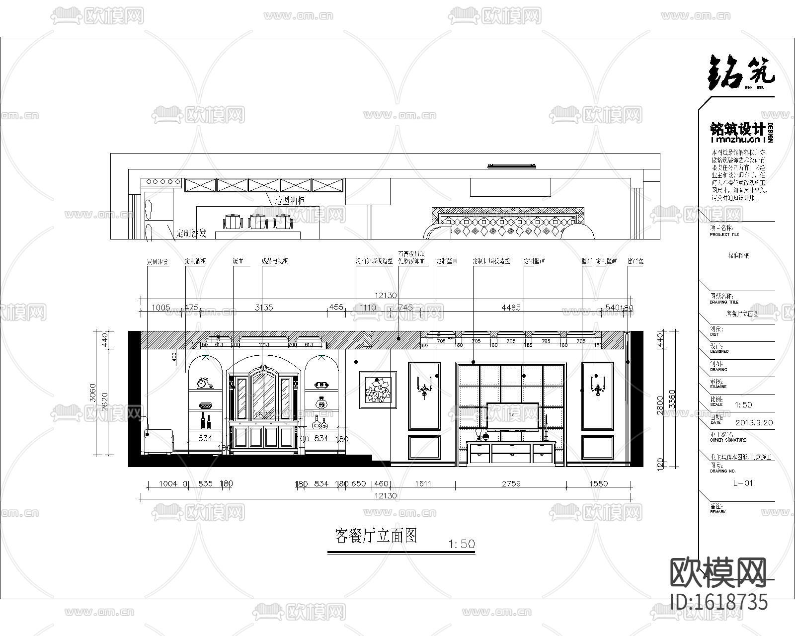 二居室130㎡住宅cad施工图下载（渲染图3）