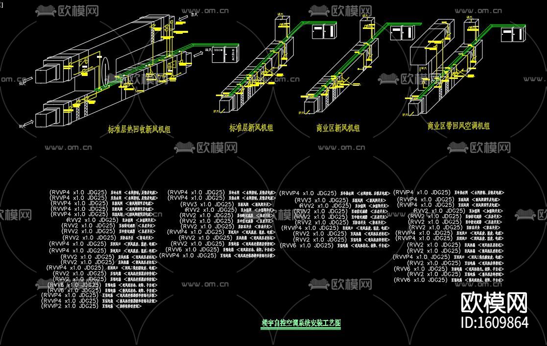 酒店弱电智能化系统cad施工图下载（渲染图6）