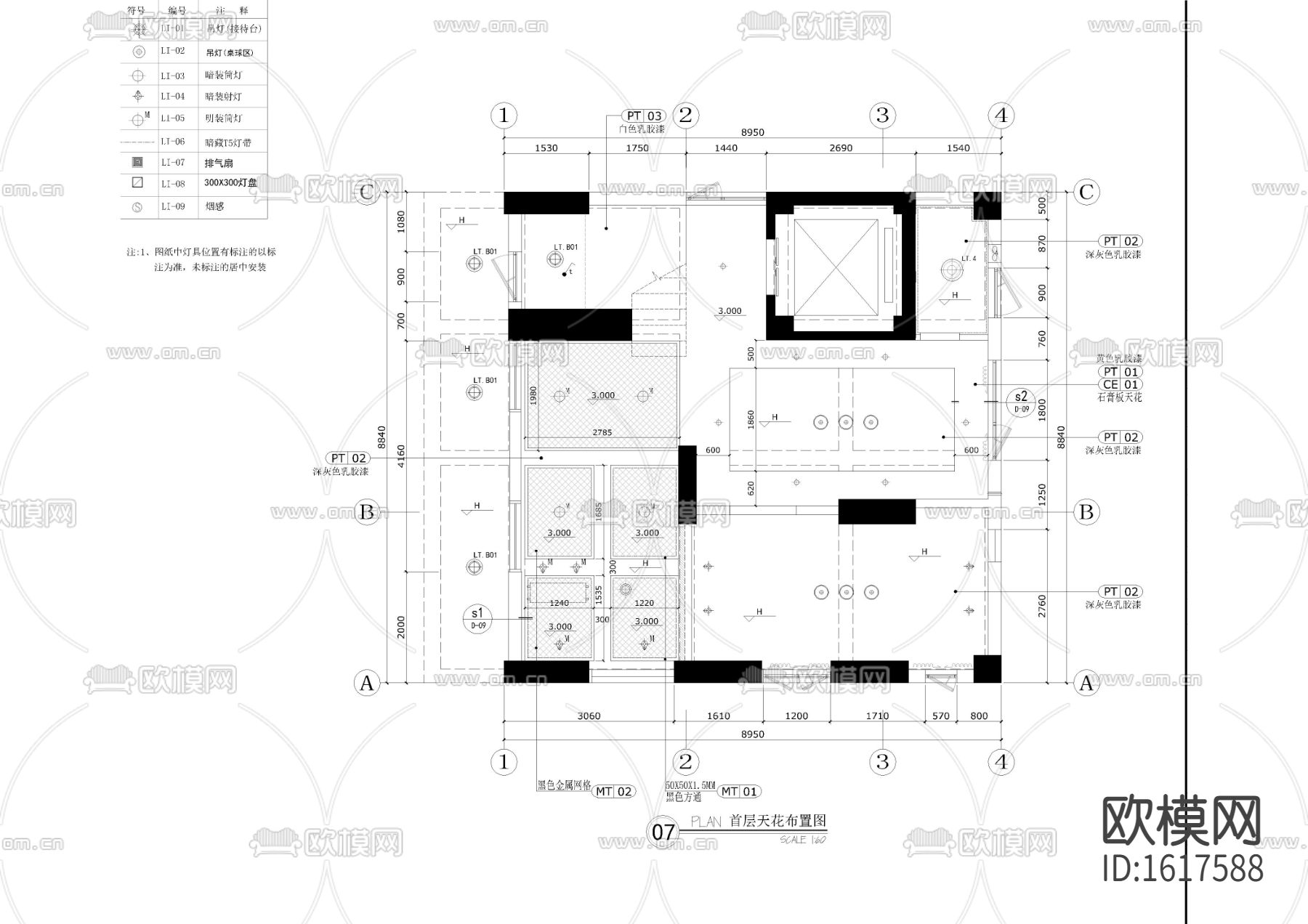 首层公区大堂平面cad施工图
