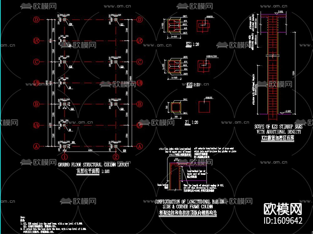 单层混凝库房带屋顶设备cad施工图下载（渲染图7）